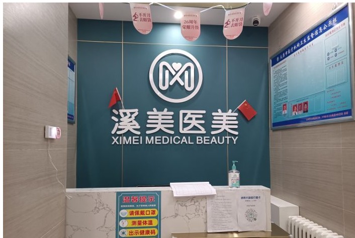 前臺