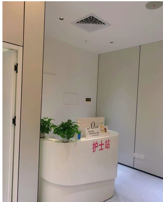 廣州蛋萬醫(yī)療美容診所護士站