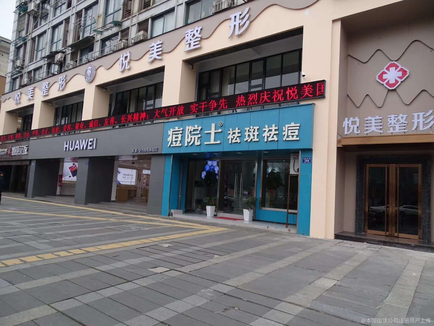 外觀2