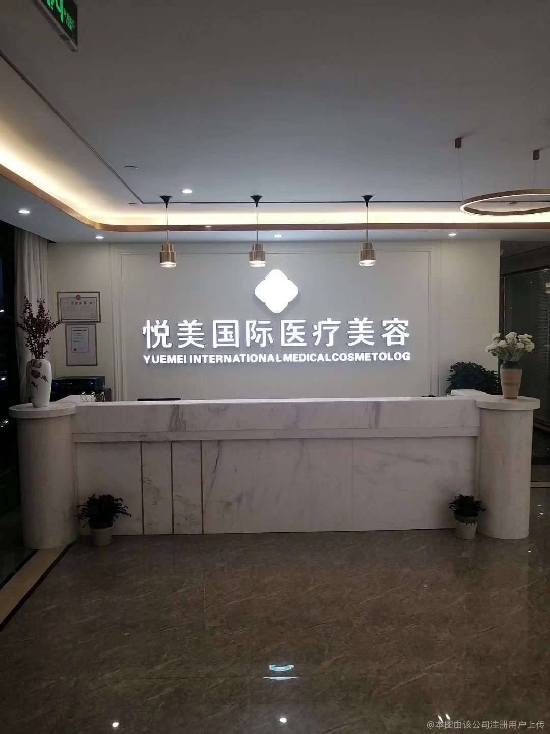前臺(tái)