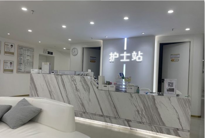 深圳漾妃輕顏醫(yī)療美容診所護(hù)士站