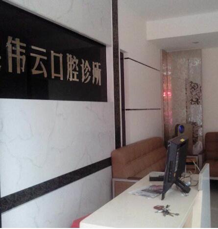 診所前臺(tái)
