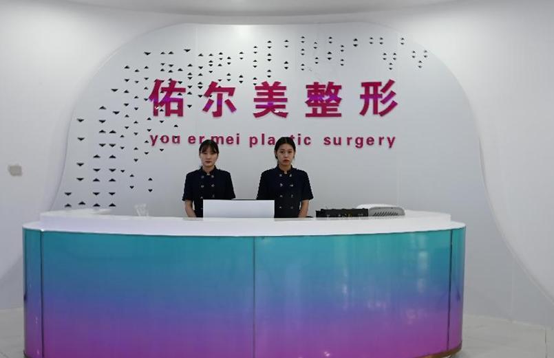 前臺(tái)