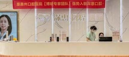 前臺