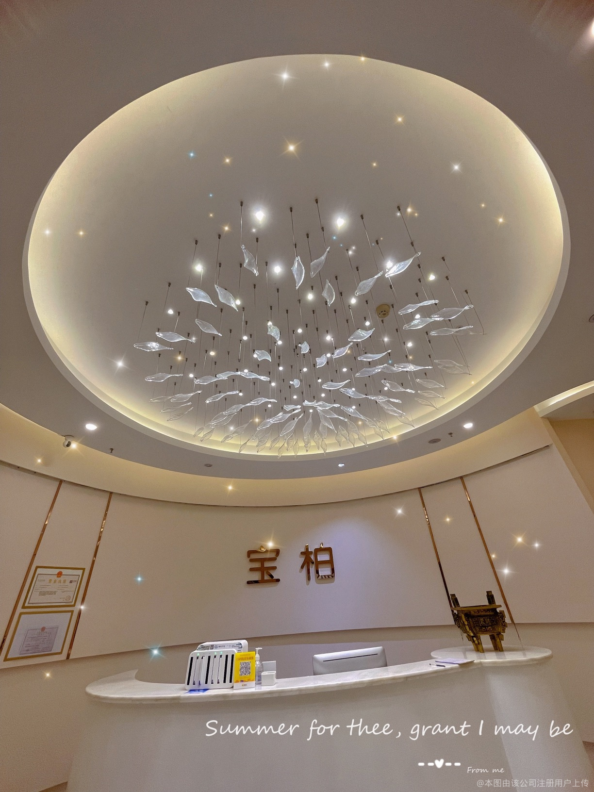 肇慶柏悅醫(yī)療美容門診部前臺(tái)