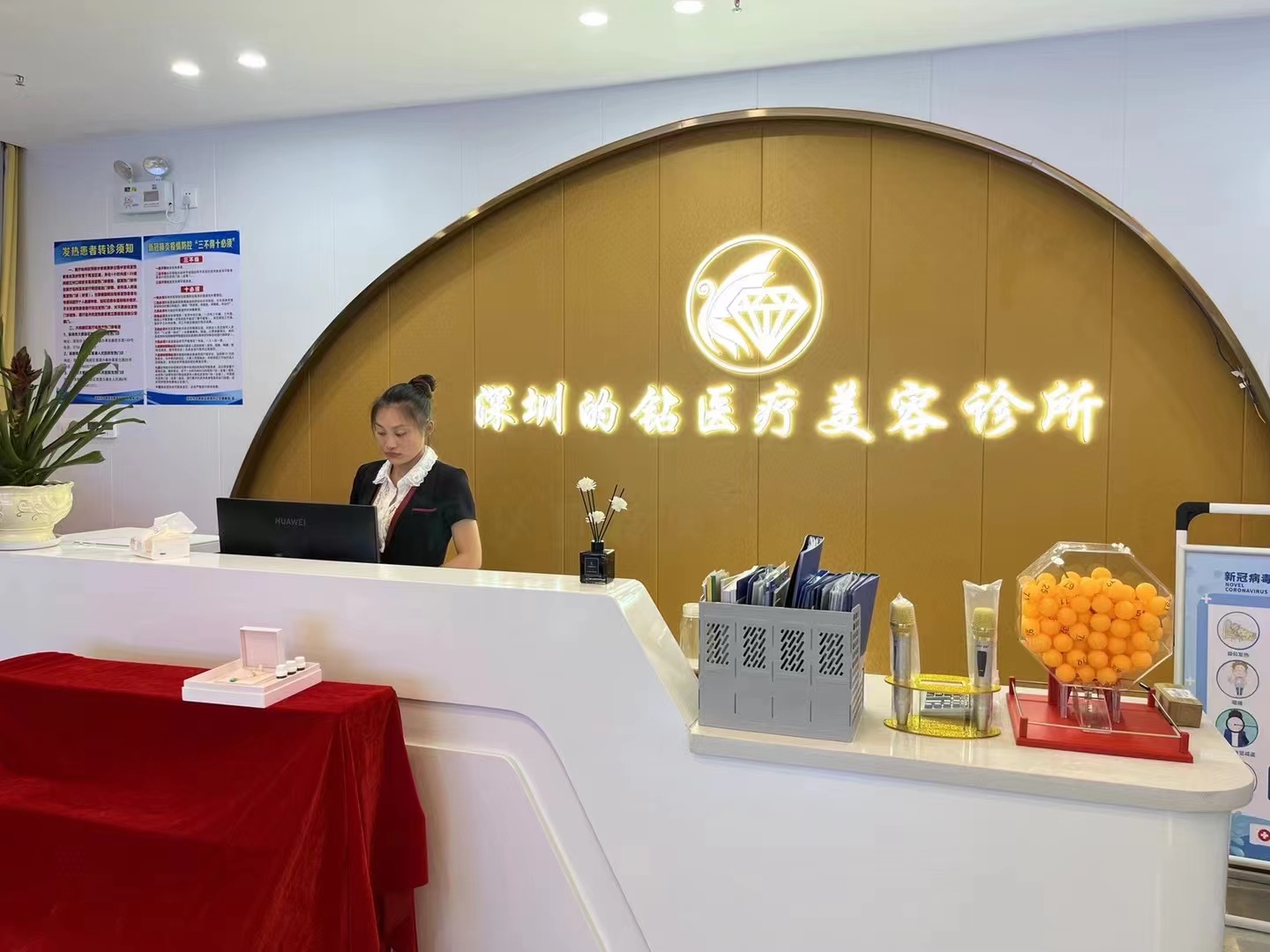 深圳的鉆醫(yī)療美容診所前臺(tái)