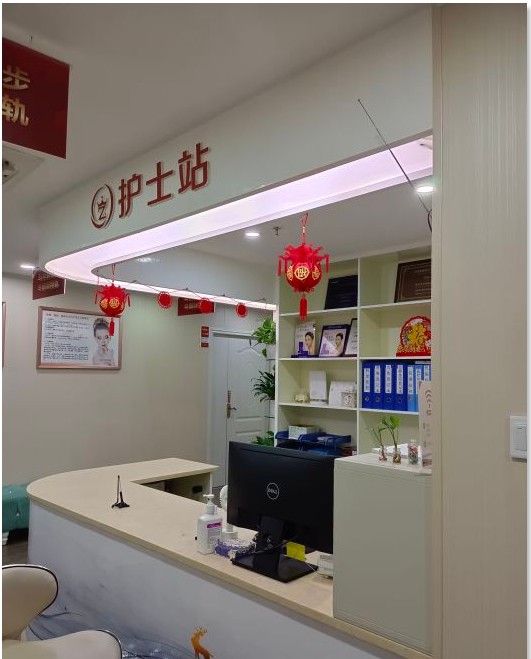 惠州芝華美醫(yī)療美容門診部護(hù)士站