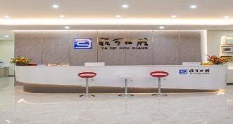 門診部前臺(tái)