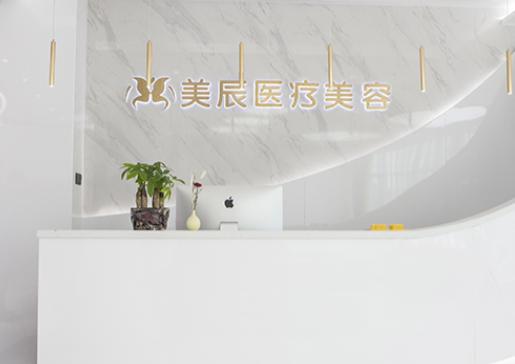 前臺