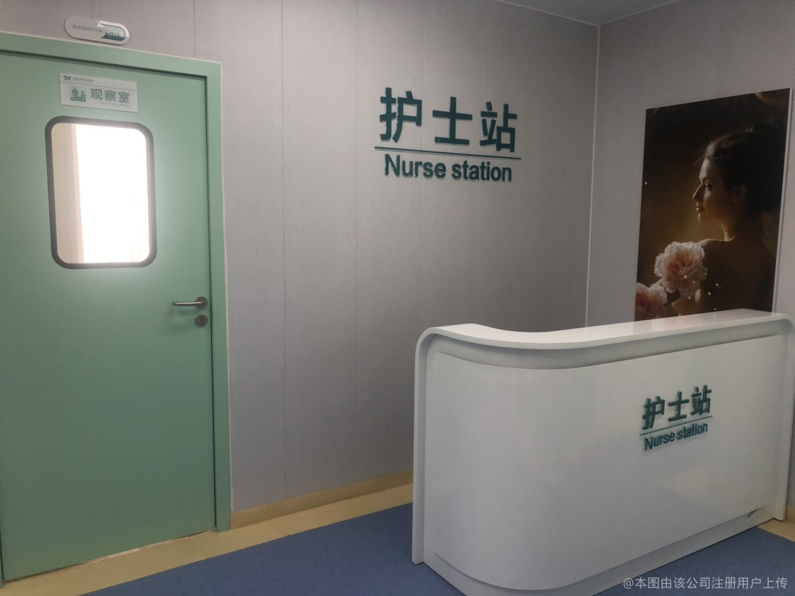 護士站