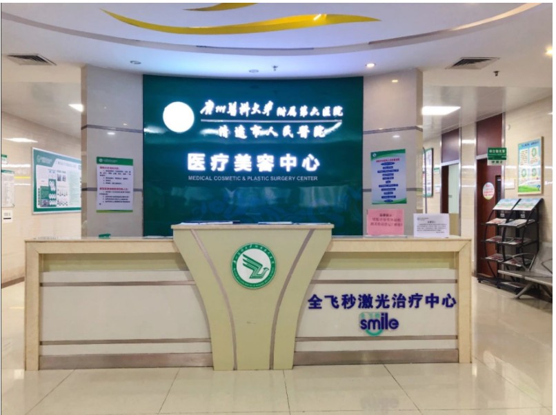 前臺1