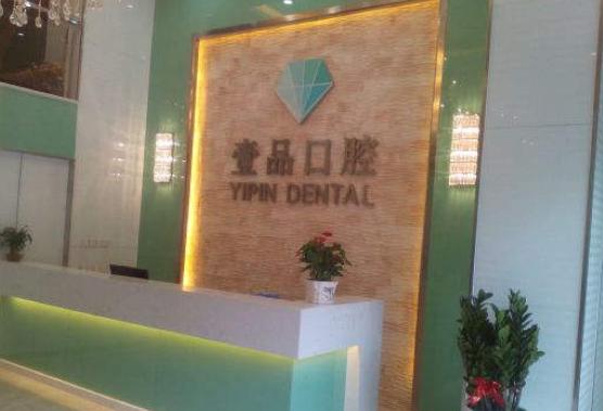 前臺(tái)