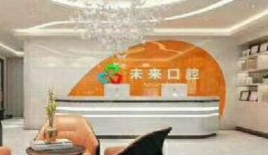 門診部前臺(tái)
