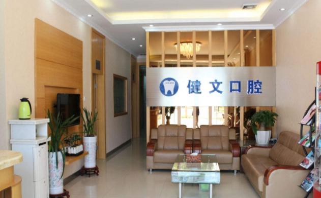 大廳