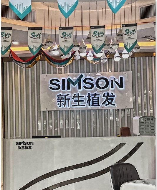 前臺