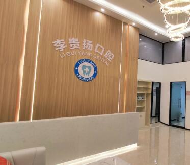 門診部前臺(tái)