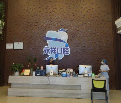 門診部前臺(tái)