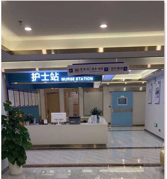 護(hù)士站