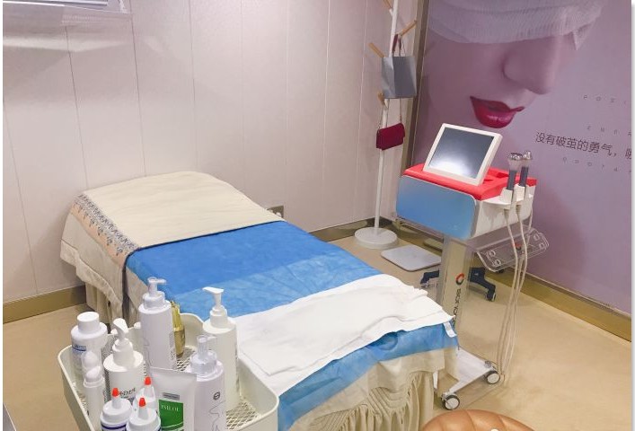 光電美容室
