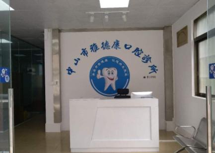 前臺(tái)