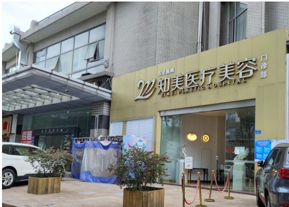 大門