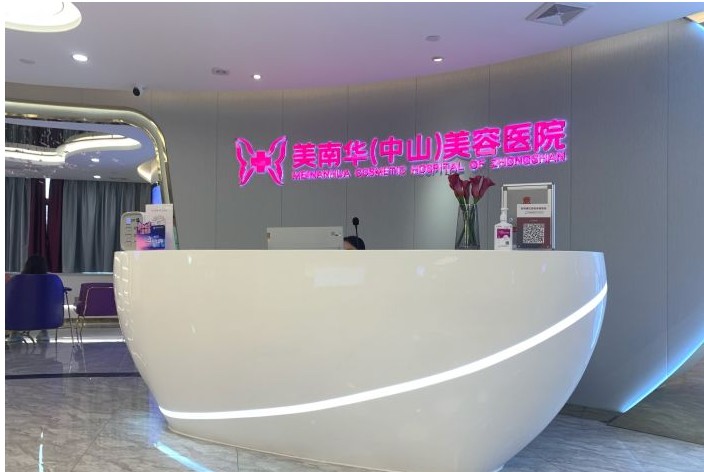 前臺1
