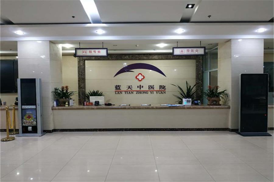 導(dǎo)診臺(tái)