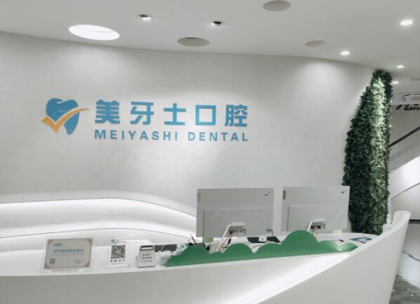 醫院前臺