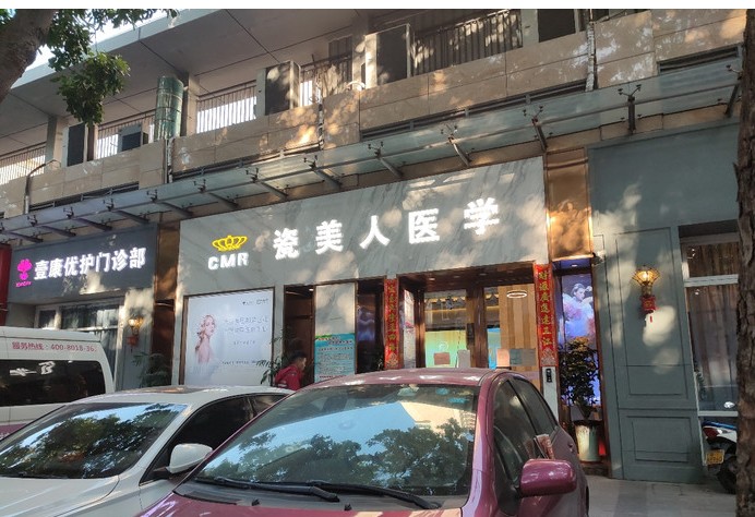 外觀