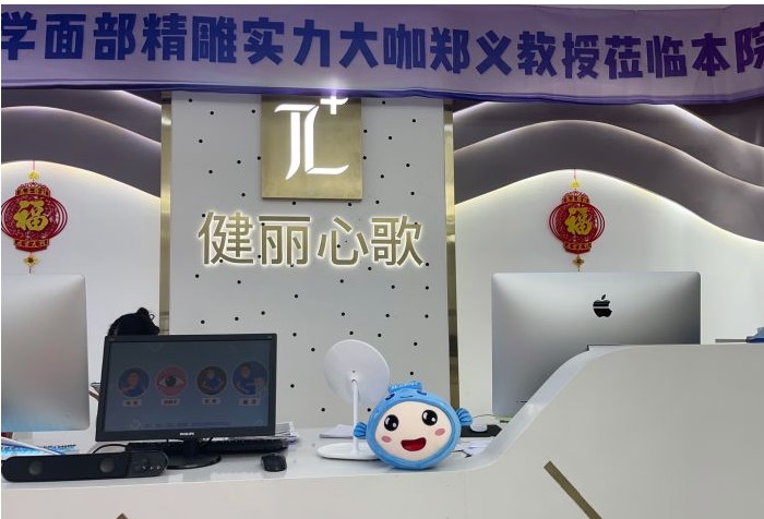 前臺(tái)