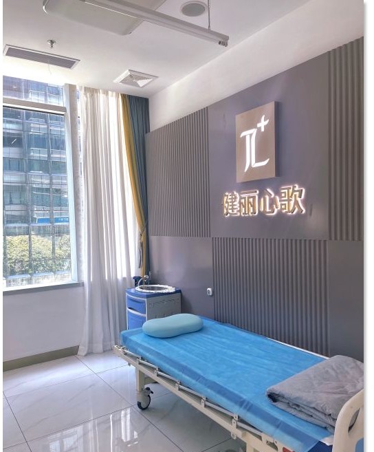 病房