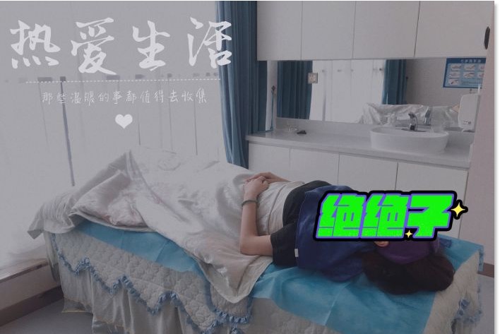 東莞吉美中科醫(yī)療美容門(mén)診部美容室