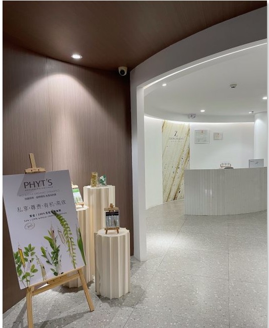 揭陽姿頌醫(yī)療美容診所大廳