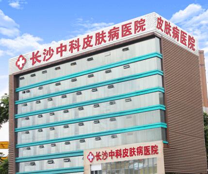 外觀