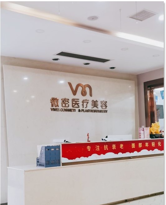 前臺(tái)