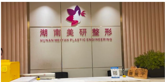 前臺1