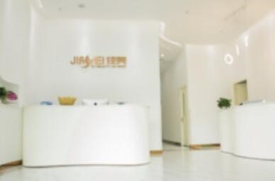 前臺(tái)