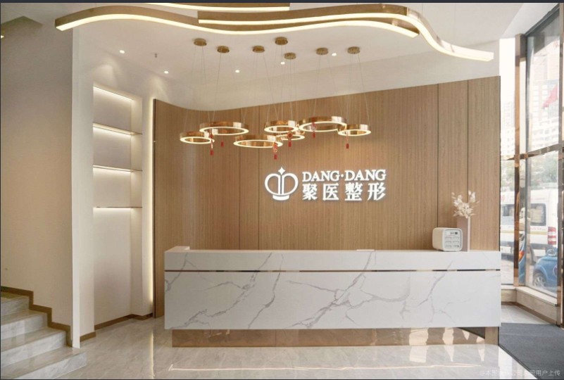 武漢聚醫(yī)醫(yī)療美容門診部前臺