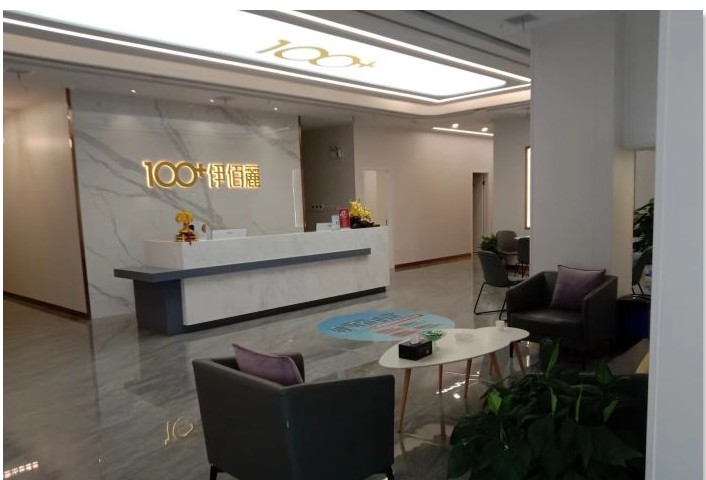 株洲伊百麗醫(yī)療美容診所大廳