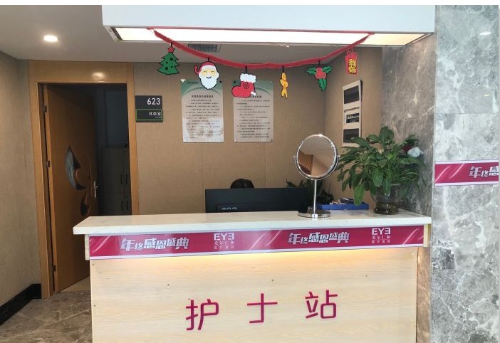 湘潭愛爾仁和醫(yī)院護(hù)士站