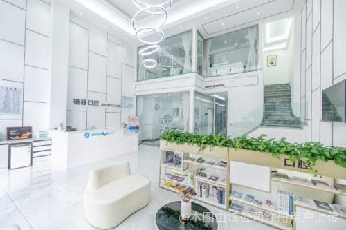 樂山錦越口腔診所大廳