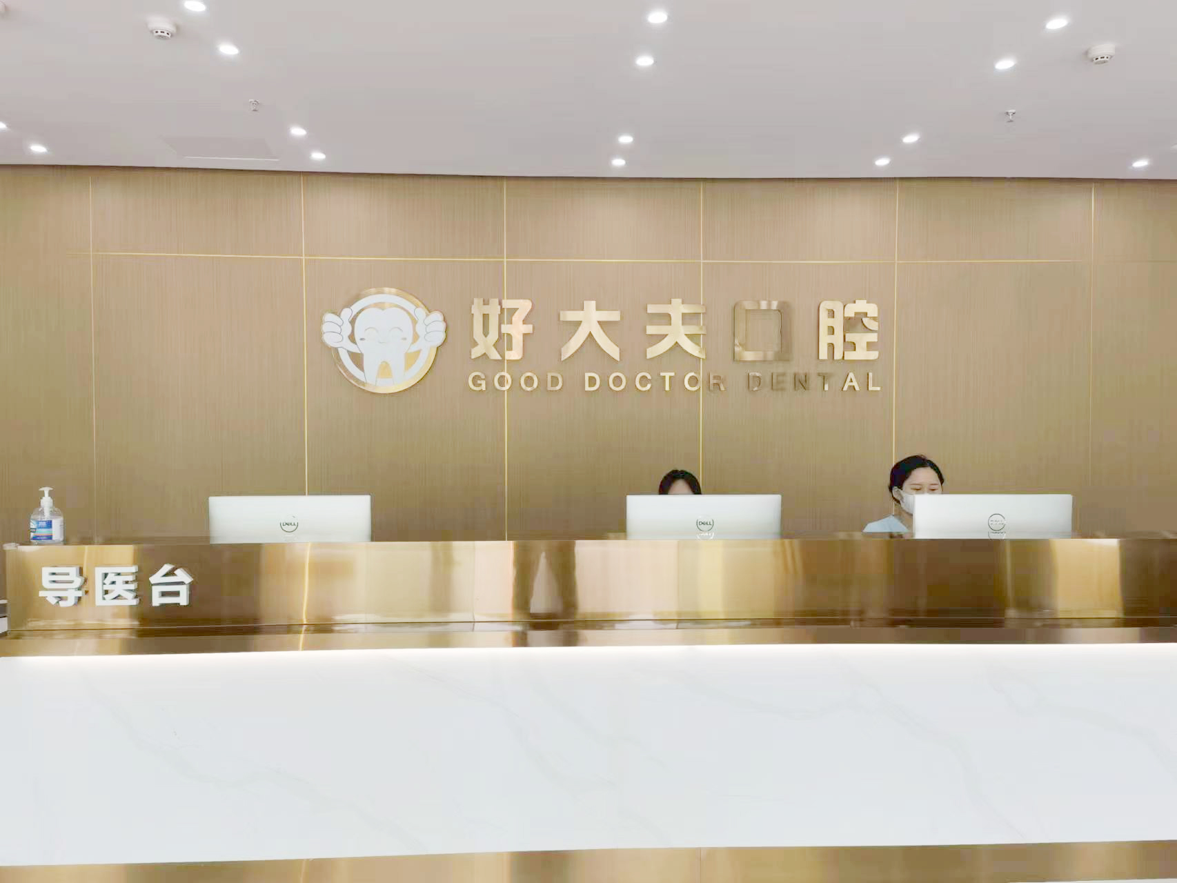 前臺(tái)