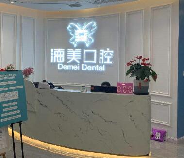 前臺