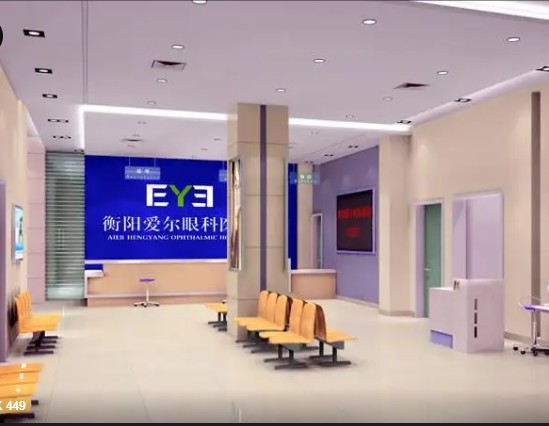 前臺