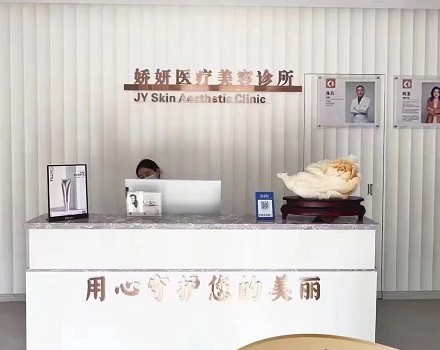 前臺