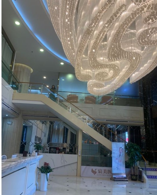 邵陽(yáng)宸美醫(yī)療美容門(mén)診部大廳