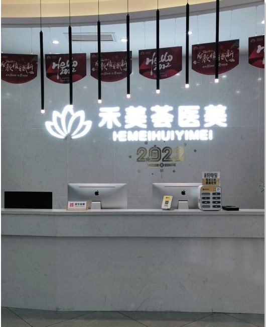 前臺