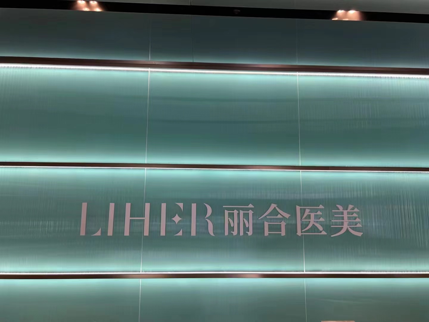 前臺
