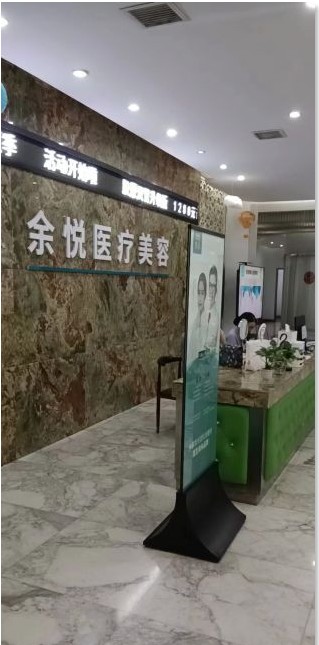 前臺