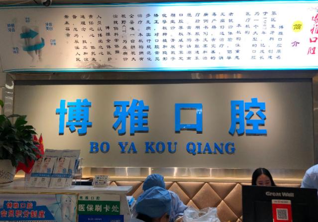 前臺